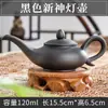 Conjuntos de Chá de Cerâmica, Bule de Chá com Flores Atacado, Bules de Argila Roxa Zhu Ni Totalmente Feitos à Mão Yixing, Bules Xishi, Bules com Bico de Pedra, Bules Pequenos com Filtro