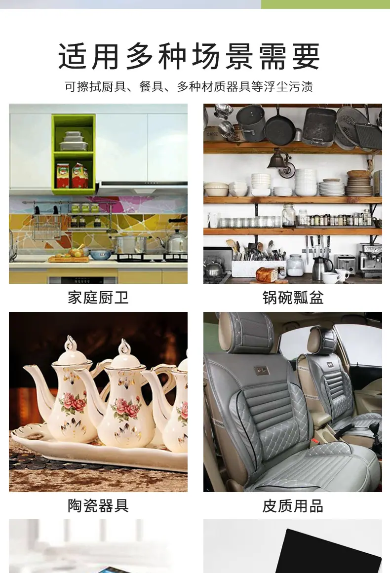 清洁木浆棉详情页_08