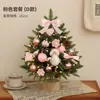 Árvore de Natal de Luxo Pequena Encriptada Ornamentos de Árvore PE Decoração de Pacote de Luxo para Casa de Natal Novo Estilo 2025
