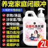 Detergente de Lavanderia para Remoção de Pelos de Gato, Remoção de Pelos de Gato e Cachorro, Lençóis de Cama, Remoção de Pelos Anti-Grudante, Agente de Limpeza Antibacteriano para Remoção de Pelos, Dropshipping