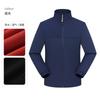 Chaqueta Soft Shell Transpirable de Malla Fina para Hombres y Mujeres, Ropa de Montañismo Impermeable y a Prueba de Viento para Exteriores, Chaqueta de Cuello Alto para Grupo