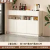 Aparador de madera maciza para uso doméstico, mueble de té para sala de estar, almacenamiento integrado de pared, armario de almacenamiento de cocina, mueble auxiliar ultradelgado y ultranarrow