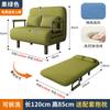Sofá Cama Plegable Sala de Estar Multifuncional Doble Uso Balcón Apartamento Pequeño Doble Popular en Internet Telescópico Push-pull Cama Variable