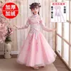 Yx Dinastía Han Niñas Año Nuevo Estilo Chino Traje Tang Rojo Bebé Ropa de Año Nuevo Ropa de Invierno para Año Nuevo Disfraz Antiguo Infantil Engrosado Invierno