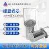 Elementos Filtrantes Personalizados de Aço Inoxidável 304, Elementos Filtrantes Metálicos Sinterizados, Elementos Filtrantes Tipo Cesta para Água do Mar, Elementos Filtrantes de Malha Perfurada