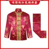 Conjunto de Roupas para Funeral para Homens e Mulheres, Incluindo Macacão Completo e Calças, Suprimentos para Funeral, Tecido com Estampa Dourada, Roupas para Idosos, Peça Externa e Calças Brancas para Celebração de Eventos