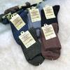 ¡Isla individual de ropa para hombre Fengyun! ¡Unas cuantas parejas más! Calcetines de Algodón Tejido Absorbentes de Sudor para Pareja, Combinan con Todo