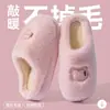 Pantuflas de algodón de suela gruesa para mujer, nuevo modelo 2026 para otoño e invierno, uso en interiores en casa, forradas de felpa y forro polar, cálidas y antideslizantes, zapatos de maternidad para mujer