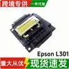 Adaptado para Cabeça de Impressão Epson 301 L3118 L3210 L3250 L4250 L1110 Xp245 Bico