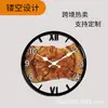 Reloj de Pared de Madera Hueca de Venta Caliente Transfronteriza con Textura de Grano de Madera, Elegante Reloj Silencioso para Decoración de Sala de Estar, Reloj de Pared al por Mayor