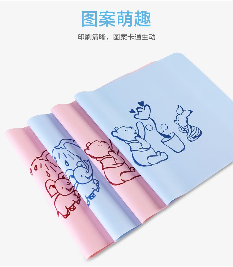 至用餐垫集合链接_13.jpg