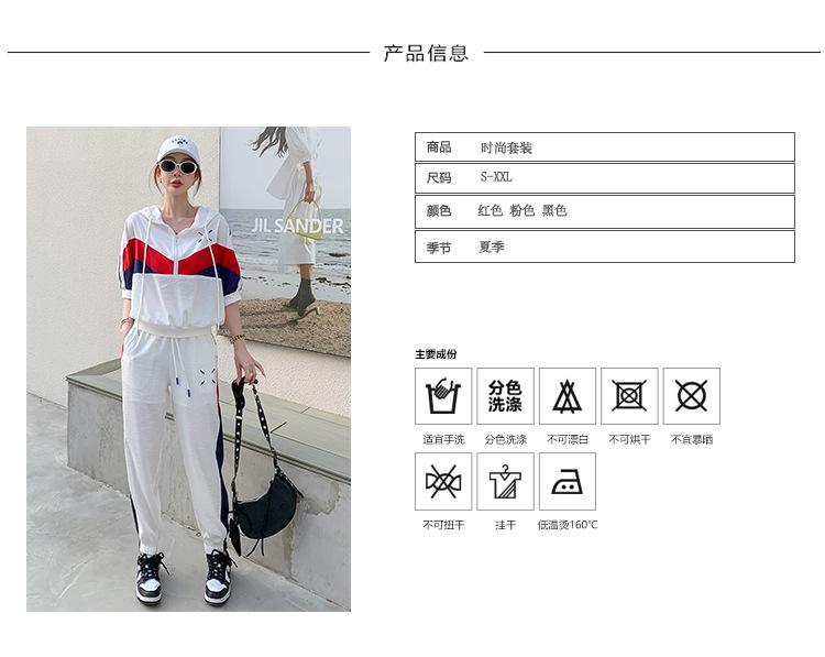 跨境淘货源2023春夏秋季新款街头潮流减龄小个子爆款欧货网红款运动套装休闲运动气质休闲时尚流行新款春夏秋装春夏秋装女装时尚套装套装女装春夏秋季套装女套装女女士运动服女装两件套套装卫衣套装休闲套装春夏秋季套装女装时尚套装盐系休闲套装女装2023