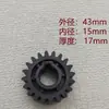 Accesorios Soldados para Máquina Empacadora de Doble Motor, Piezas de Plástico con Transmisión por Engranajes Universal, 10 Piezas