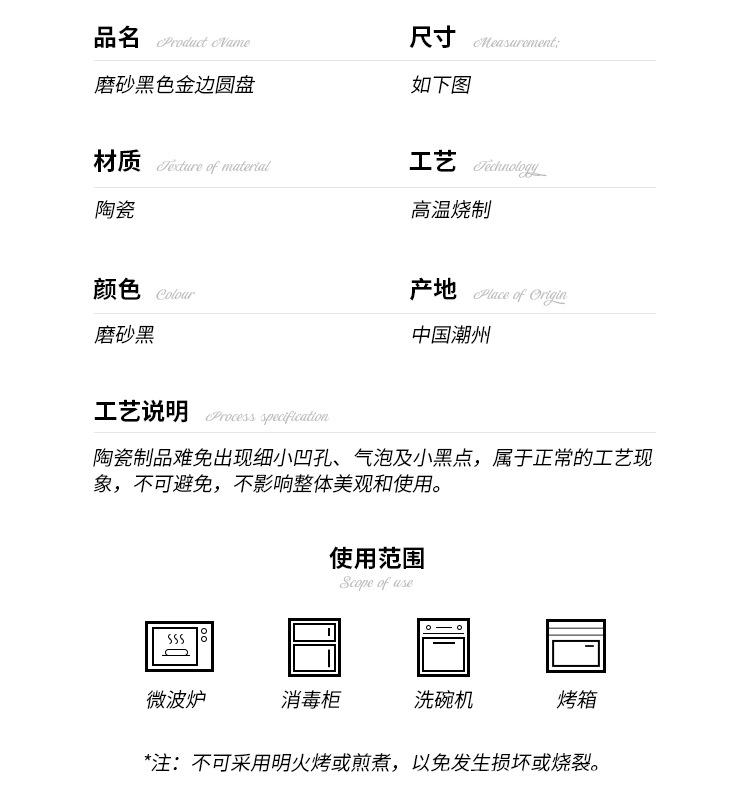 暗纹圆盘_05.jpg