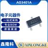 Ao3401A Embalado Sot-23 Transistor de Efeito de Campo Mos Canal P Umw/Friend Marca de Semicondutores Novo em Estoque