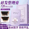 Gel para Peinar el Cabello Han Zini para Cabellos Rebeldes, Barra Fijadora de Cabello No Grasa para Mujeres