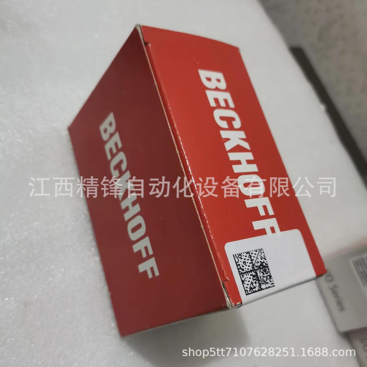 EK1110-0008 EK1122 EK1122-0080