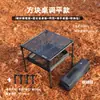 Mesa Cubo de Acampamento de Carbono, Mesa Dobrável de Fibra de Carbono, Mesa de Acampamento ao Ar Livre, Mesa Portátil para Caminhada, Mesa Mini de Montanhismo