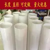 Pantalla de Lámpara Acrílica Lámpara de Calle para Exteriores Pantalla para Lámpara de Paisaje Pantalla para Lámpara de Césped Pantalla Cilíndrica Pantalla para Tubo Redondo