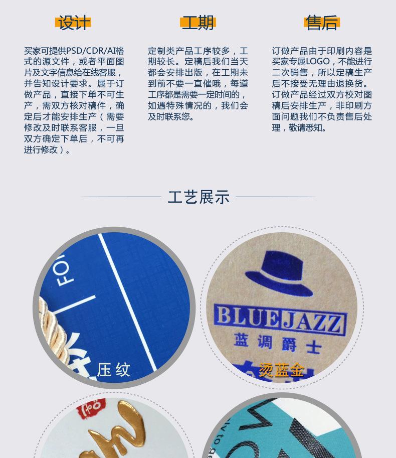 卡纸纸袋-本色_07.jpg