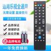Control remoto universal para TV Letv de 39 teclas supera a 4X40S X43 X50 X55 MAX70/X60