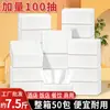 Papel de Seda, Papel de Seda Comercial, Caixa Fechada Atacado de Guardanapos, Papel Higiênico Barato para Hotelaria e Catering, Acessível em Atacado