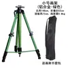 Caballlete Plegable para Exteriores Material de Hierro Manivela Grande con Barra de Soporte Interna Más Estable para Soportar Tableros de Pintura China Acuarela
