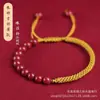 Pulsera de Cuerda Roja Cinnabar Rojo Original Arena Dorada Púrpura Pulsera de Cuerda Roja del Nuevo Año Zodiacal Regalo para Pareja