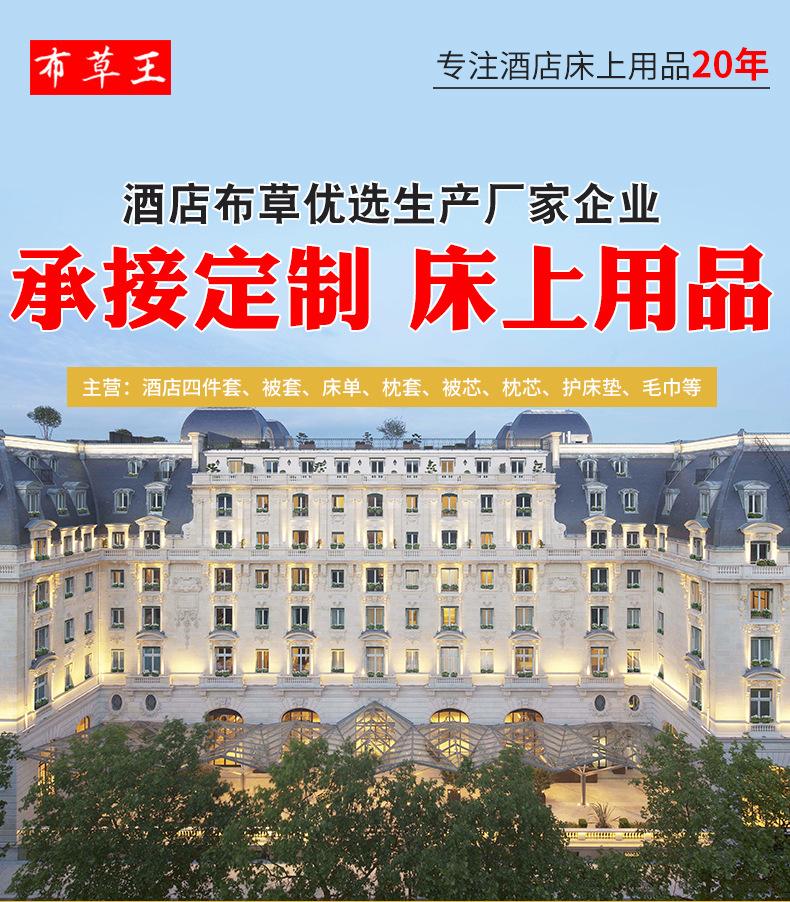 印花四件套_01