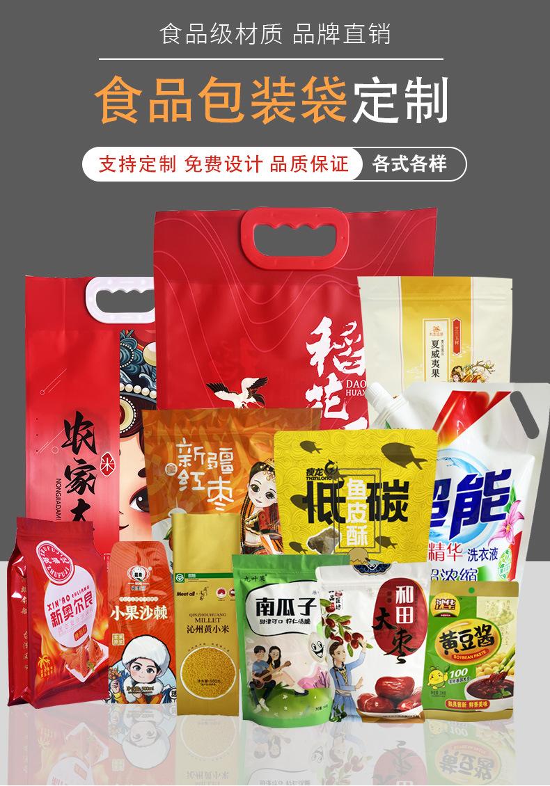 定制详情_01