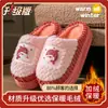 Chinelos de Algodão para Homem Outono e Inverno Sola Grossa Novo 2025 Antiderrapante Doméstico Mais Pelúcia Chinelos para Homem