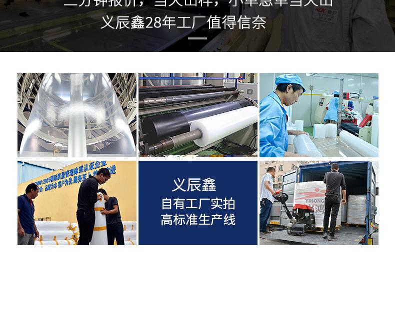 除尘膜_16.jpg