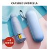 50% de desconto preto plástico proteção solar guarda-chuva meninas fresco cápsula guarda-chuva portátil bolso dobrável guarda-sol grande atacado