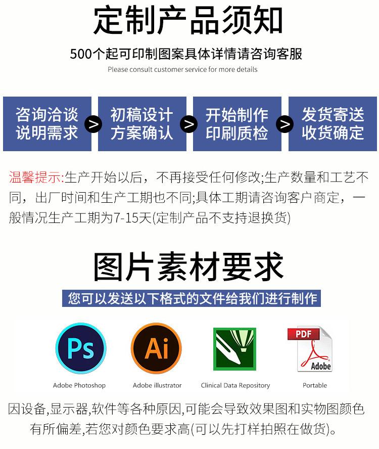 绒布袋详情页3_02.jpg