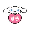 Clip de PP Desenho Animado Sanrio Cachorro de Orelha Grande Clip para Armazenamento de Arquivos Cachorro Yugui Clip de Cauda Longa para Provas Clip Fofo de Lado Único