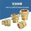 Terminal de cobre engrosado cable exterior directo placa plana conector solar rápido cable exterior de tubería de cobre terminal de cable exterior de tubería de cobre conector de tubería de cobre