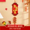 2026 Año del Caballo Festival de Primavera Año Nuevo Decoraciones de Año Nuevo Colgante de Calabaza Festiva Campana Decoración Colgante Suministros para el Hogar