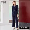 Moda Femenina Aishangchen Otoño Elegante Traje de Oficina Diseño Formal de Nicho Ropa de Trabajo Elegante