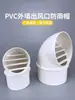 Salida de Aire para Pared Exterior con Cubierta de PVC para Baño Conducto de Extracción 110 Ventilador de Extracción Cubierta Anti-Pájaros Cubierta a Prueba de Viento para Pared de Campana Extractora