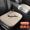 Cojín Calefactable para Asiento de Coche Personalizado Invierno Interior Asiento Felpa Vehículo Cojín Eléctrico Calefactable para Asiento de Coche Fabricante de Cojines para Asiento de Invierno de Coche