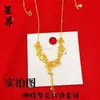 Tienda de Oro Mismo Estilo Arena Dorada Mariposa Floreciendo Conjunto Cadena Estilo Antiguo Flor de Brocado Borla Collar Joyería de Boda Venta al por Mayor