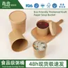 Tazón de Papel Desechable con Tapa, Cubeta para Avena, Tazón de Arroz Comercial, Caja para Ensalada de Picnic, Caja de Embalaje de Papel Kraft para Comida Rápida para Llevar, Frutas
