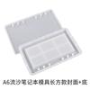Amapola DIY Gota de Cristal Arena Movediza Cuaderno A6 Arena Movediza Crema Helado Cubierta Rectangular Molde de Silicona