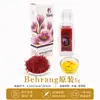 Açafrão atacado água de açafrão açafrão engarrafado presente para meninas açafrão a granel uma geração de cabelo