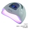 Lámpara de Fototerapia para Uñas de Alta Potencia Lámpara de Horneado Lámpara de Fototerapia para Uñas Secado Rápido de Esmalte de Uñas Máquina para Uñas Fuente de Luz Dual Máxima