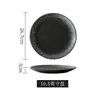 Plato Cerámico para Bistec Estilo Japonés Plato Creativo para Comida Occidental de Alto Grado para el Hogar Plato para Dim Sum Desayuno Tortitas Plato Plano Plato Hondo