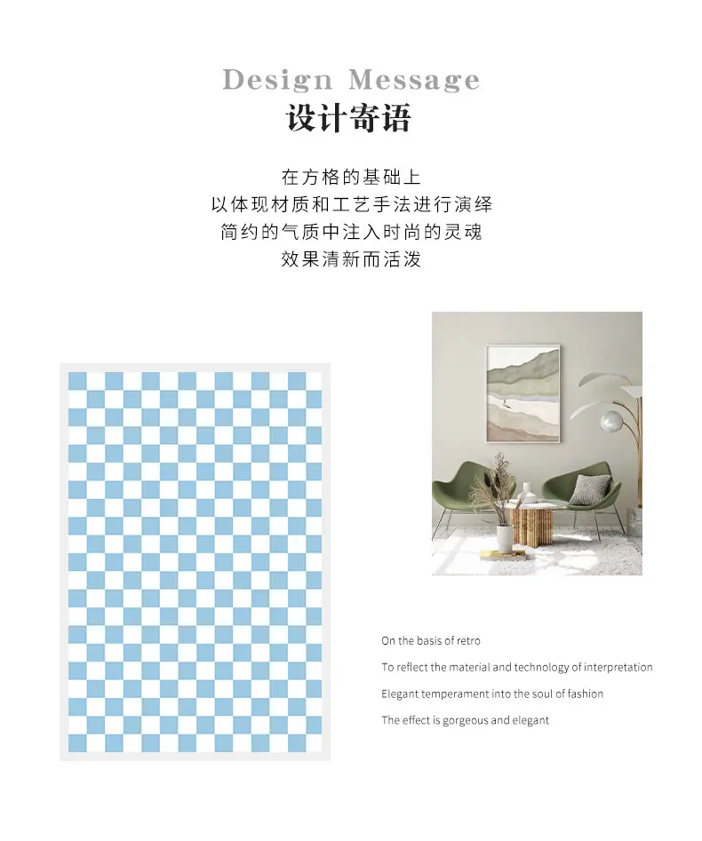 地毯,地垫,客厅地毯,卧室地毯,餐桌地毯,沙发地毯,茶几地毯