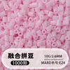 Set de cuentas de 264 colores, 1000 cuentas por bolsa, cuentas de 2.6MM, materiales para rompecabezas 3D DIY, venta al por mayor