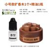 Difusor de Nogal Aceite Esencial Aromaterapia Adornos de Madera para Eliminar Olor Incienso Doméstico Aire Fresco Difusor Portátil para Coche