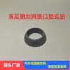 Accesorios para Motocicleta de Tres Ruedas Almohadilla Central Almohadilla de Interfaz para Tubo de Escape Malla Metálica para Silenciador Almohadilla de Grafito Triángulo Otros